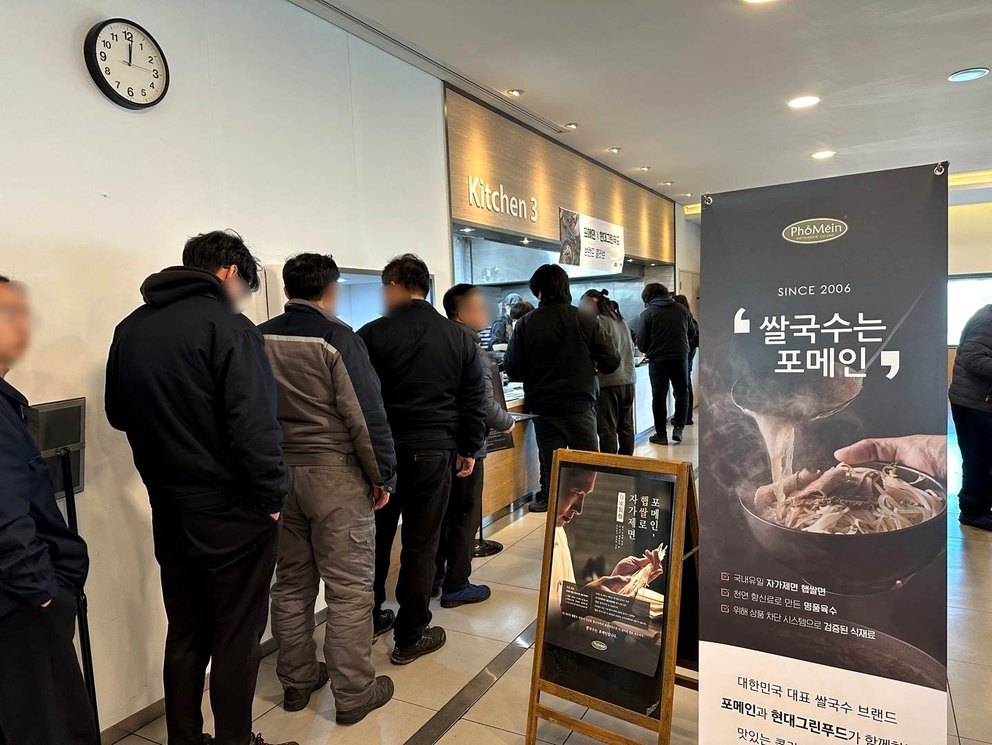 포메인, 단체급식 시장의 새로운 인기 메뉴로 부상… 시스템이 만든 쌀국수의 차별화