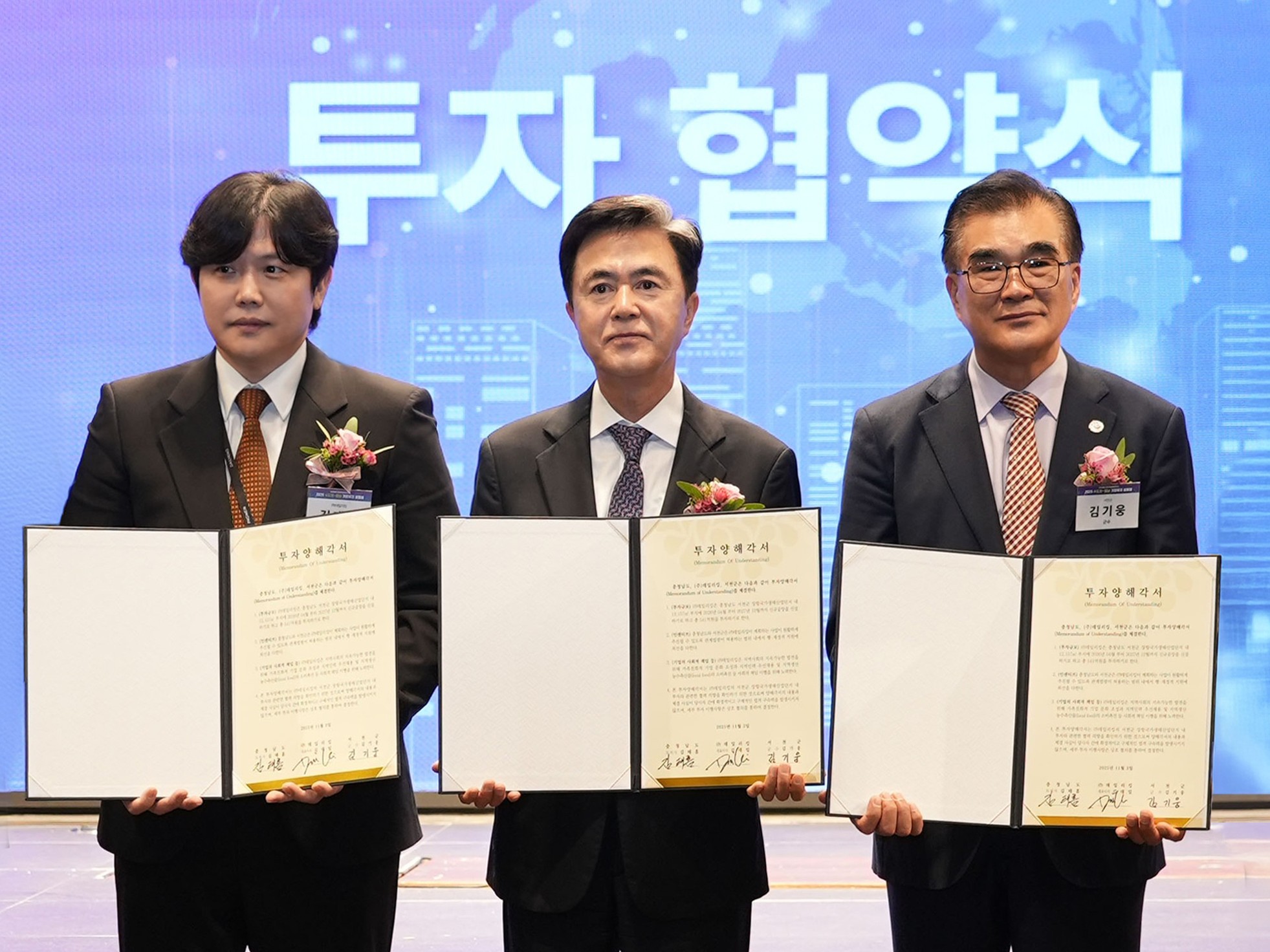 베트남 쌀국수 '포메인', 서천에 541억 '유턴' 투자