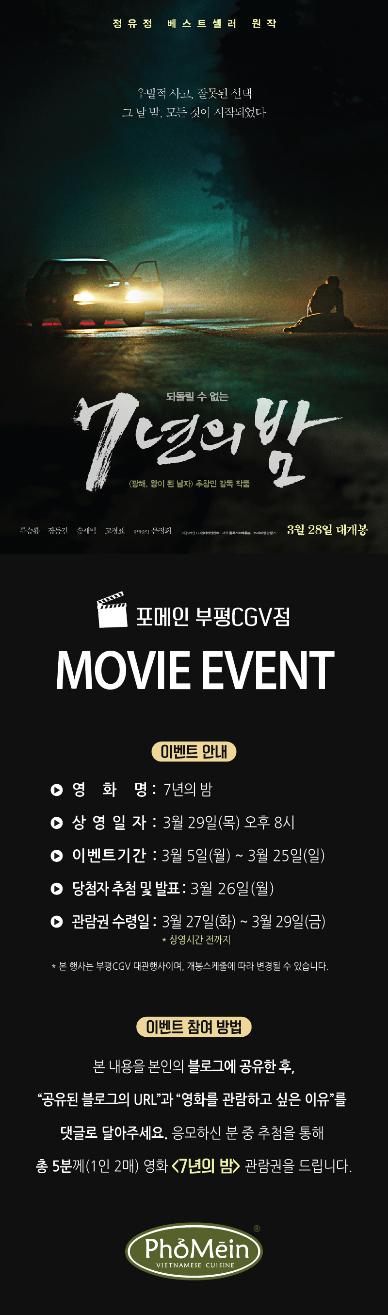 ??cgv_3????_2018.3.6-01.jpg